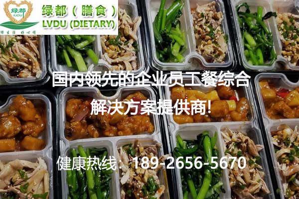 东莞食堂承包告诉您怎样减少食堂承包安全风险