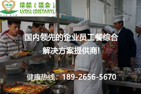 深圳饭堂承包怎样保证饭堂卫生？